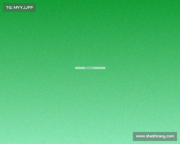 广东公路车赛事,2020广东自行车公开赛